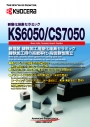 Kyocera: KS6050 / CS7050